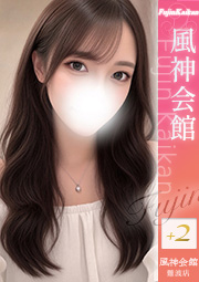 すずか