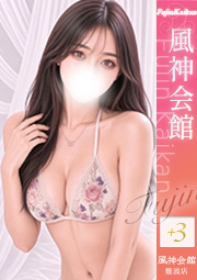 るな