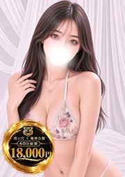 るな